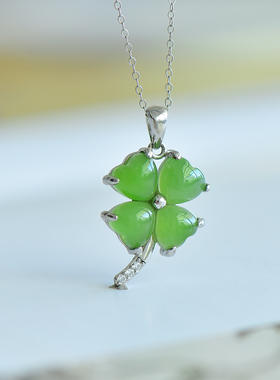 S925银和田玉碧玉心形四叶草玉石吊坠挂件时尚气质女玉坠项链