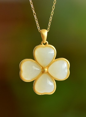 S925银和田玉白玉心形四叶草玉石吊坠挂件时尚气质女玉坠项链