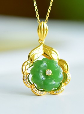 S925银和田玉碧玉花形玉石吊坠挂件时尚百搭气质女款玉坠项链