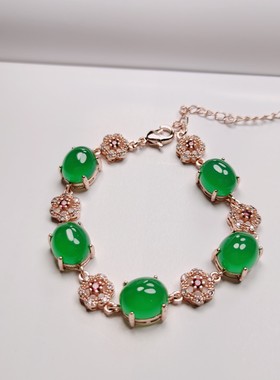 天然冰种帝王绿玛瑙玉髓镶嵌椭圆形花朵女款翠绿色手链手串手饰品