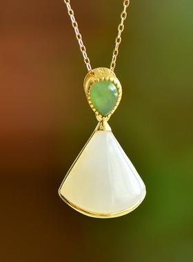 S925银和田玉羊脂白玉扇形玉石吊坠挂件时尚气质锁骨玉坠项链