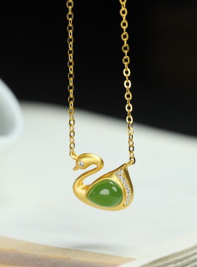 S925银古法镶嵌和田玉碧玉小天鹅玉石吊坠挂件时尚气质女项链