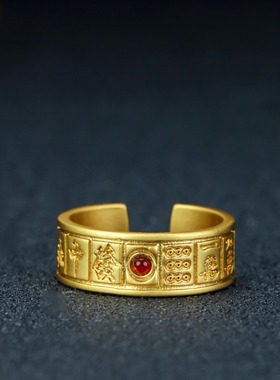 24k镀金古法镶嵌玉髓活口麻将戒指简约时尚玉戒戒圈指环饰品