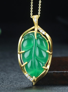 24k古法镀金镶嵌玉髓金枝玉叶玉石吊坠挂件时尚气质玉坠项链