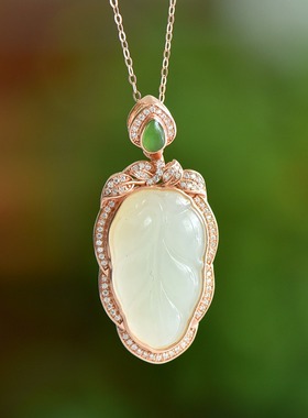 S925银镶新疆和田玉白玉树叶吊坠挂件女士款金枝玉叶项链