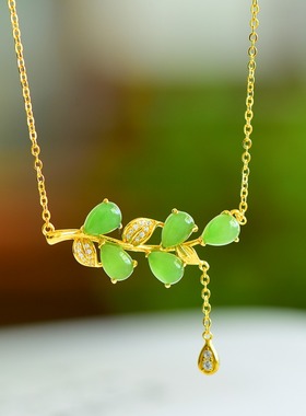 S925银新疆和田玉碧玉金枝玉叶玉石吊坠挂件时尚气质女款玉坠