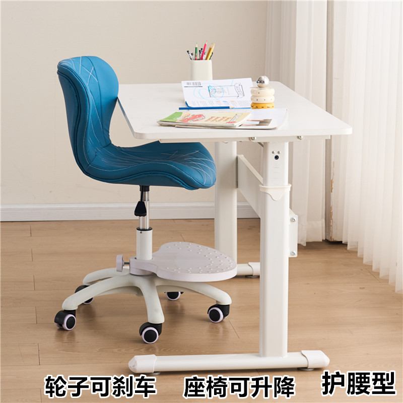 儿童升降护腰矫正学习椅