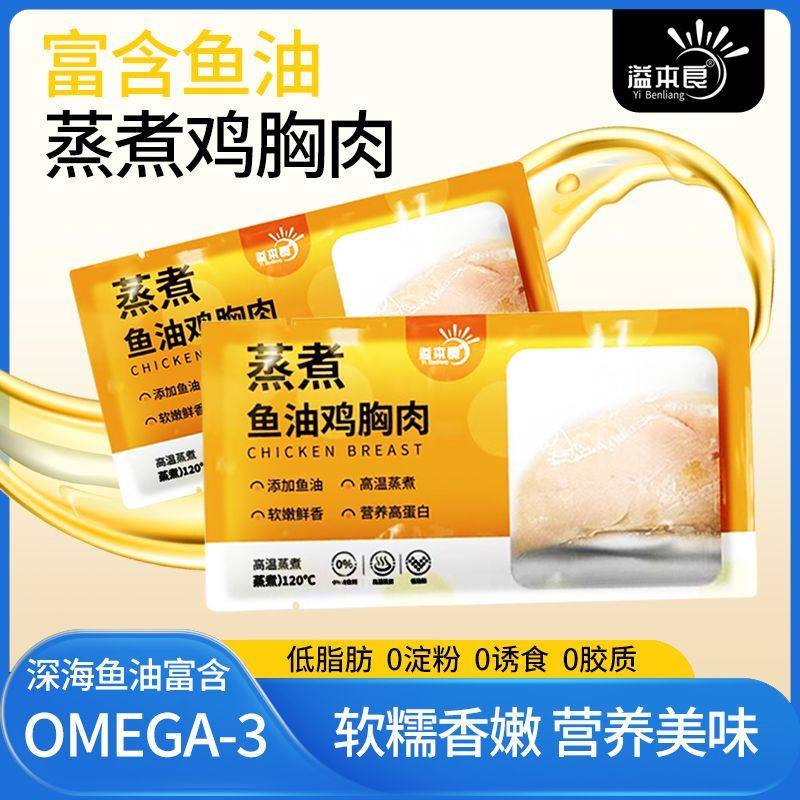 溢本良宠物鸡胸肉猫狗通用猫零食成犬发腮猫零食幼猫增肥补水鲜嫩,宠物/宠物食品及用品,猫零食罐,淘宝优惠券,粉丝福利购,淘宝优惠卷