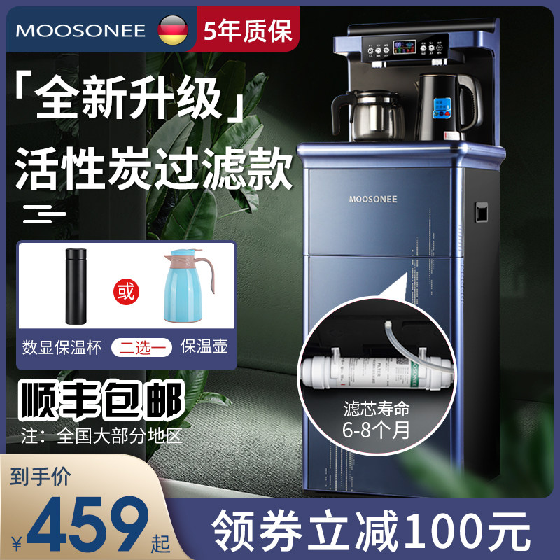 茶吧机家用下置水桶全自动过滤智能高端新款客厅遥控泡茶机饮水机
