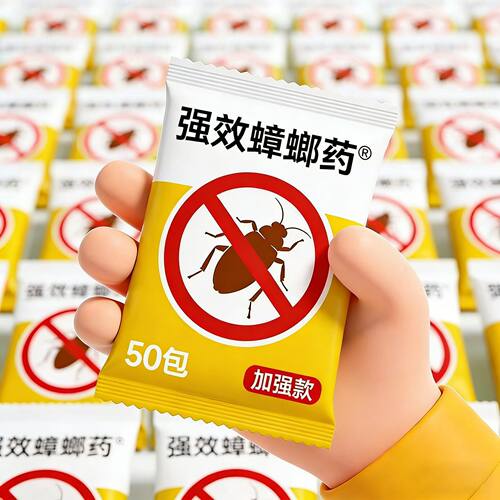 特效蟑螂药强效出租房家用非无毒厨房卧室杀蟑饵粉剂