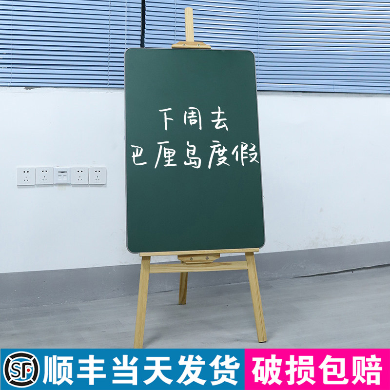 软边白板写字板支架式磁性家用儿童商用挂式双面写字板可擦写小黑板白班桌面办公备忘记事板留言板灰色边6090