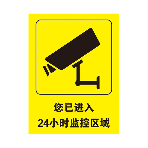 消防安全标识牌工厂公司工地企业警告标志语仓库当心触电严禁烟火禁止吸烟提示牌生产车间危险废贴纸上墙公示