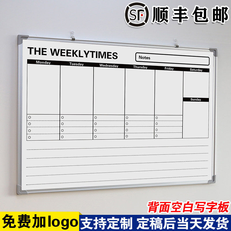 【周计划表-黑白英文】白板写字