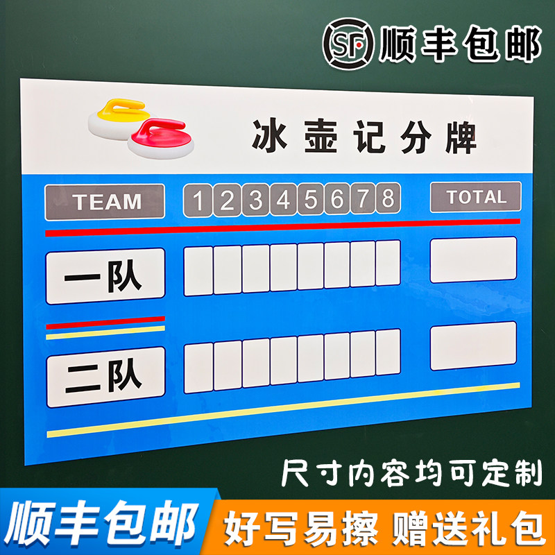 车间企业文化可擦写定制白板贴