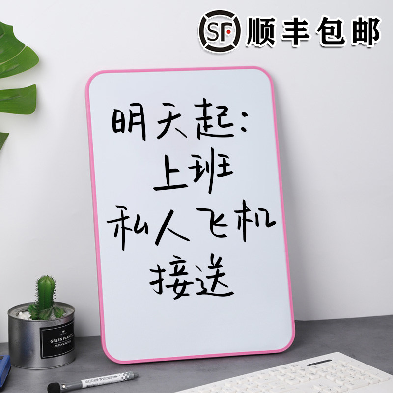 家用软边双面磁性儿童涂鸦白板