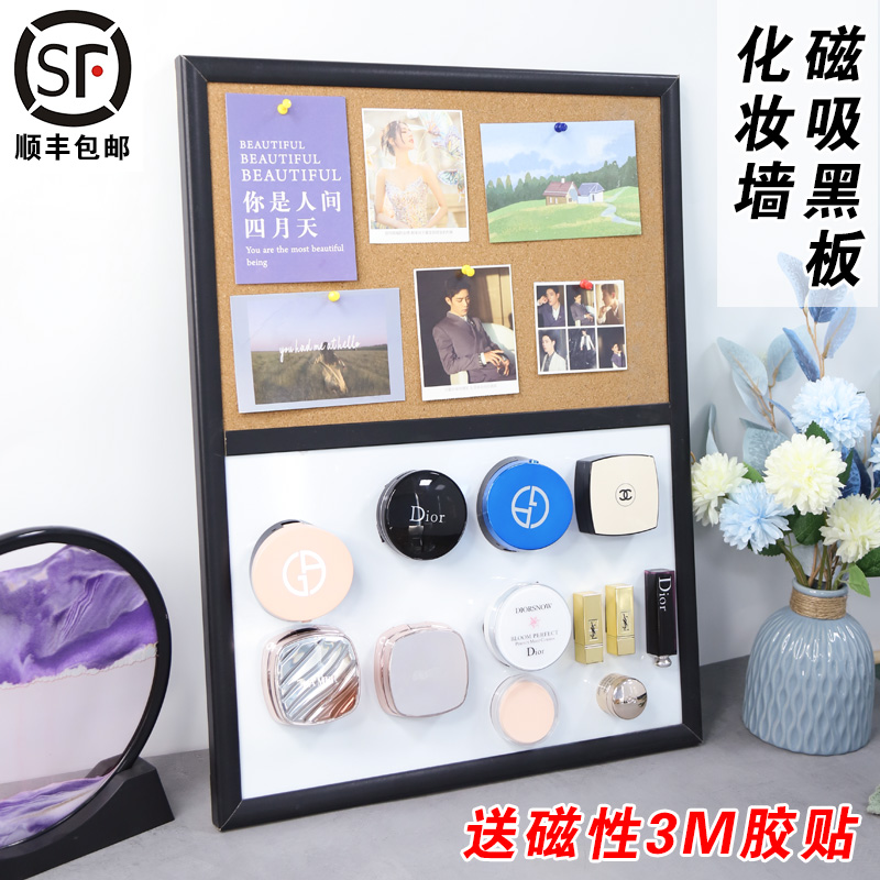 黑色木框磁吸黑板化妆墙磁性挂式小黑板办公家用磁性可拼接磁性店铺展示板儿童教学荧光手写宣传广告板