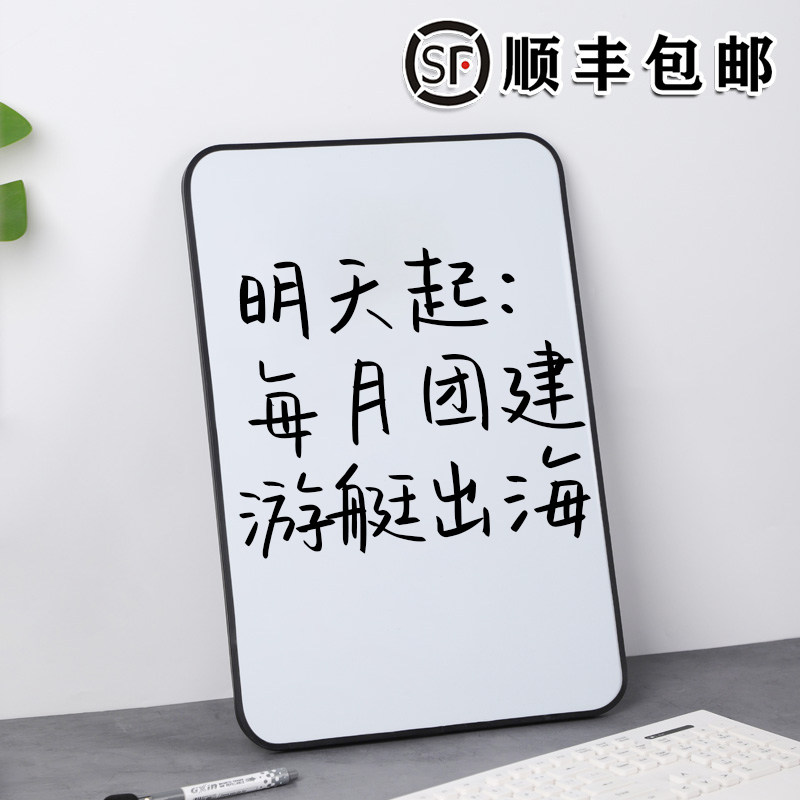 家用软边双面磁性儿童涂鸦白板