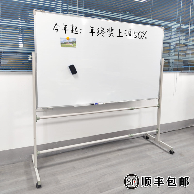 白板支架式家用儿童单双面教学