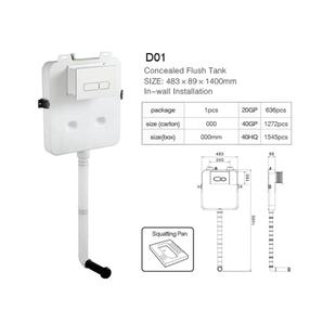 入墙水箱蹲便落地挂便器水箱暗装 嵌入式 卫生间隐藏式