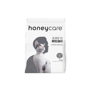 喵汪汇(无)好命天生猫砂天然矿砂膨润土活性炭去味无尘除臭结团猫