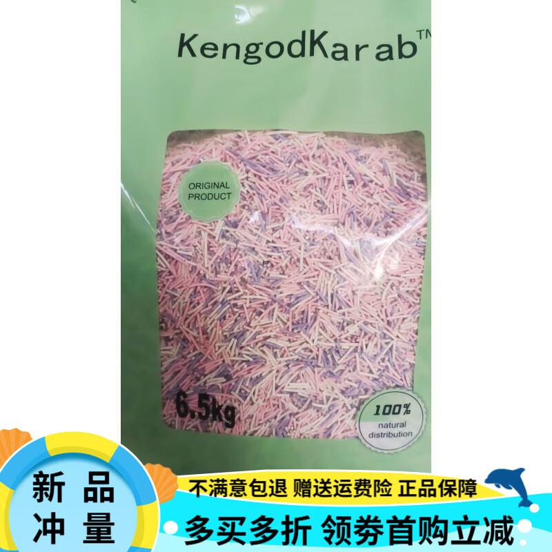 KengodKarab豆腐猫砂13斤原味玉米小颗粒除臭无尘无碎砂豌豆纤维