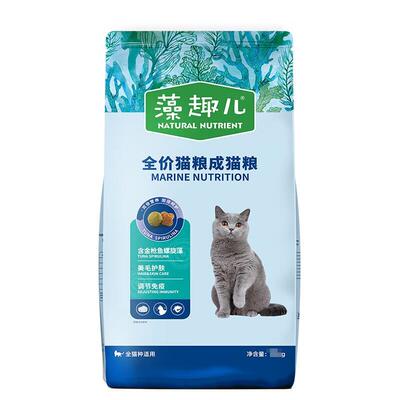 麦富迪(Myfoodie)(myfoodie)猫粮 藻趣儿猫粮 三文鱼金枪鱼鱼肉味