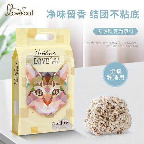 Lovecat爱猫园猫砂 豌豆原材料豆腐猫砂 舔爪安全健康 环保可冲厕