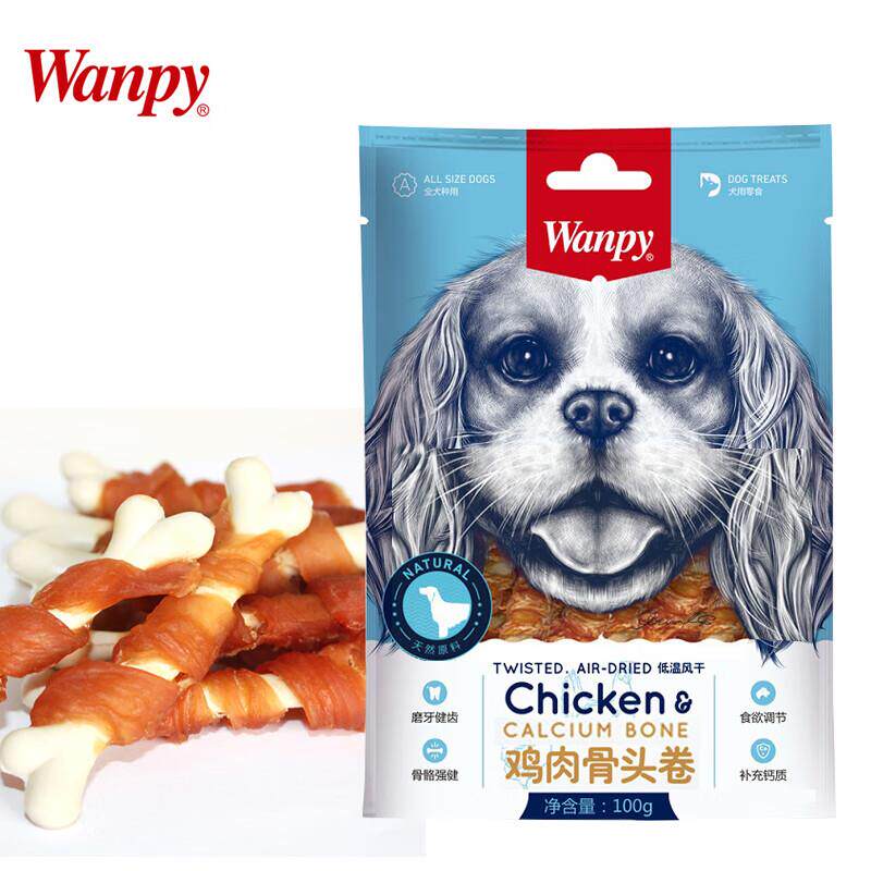 Wanpy顽皮狗零食鸡肉卷皮卷硬肉丝肉干磨牙健齿洁齿狗狗食欲调节