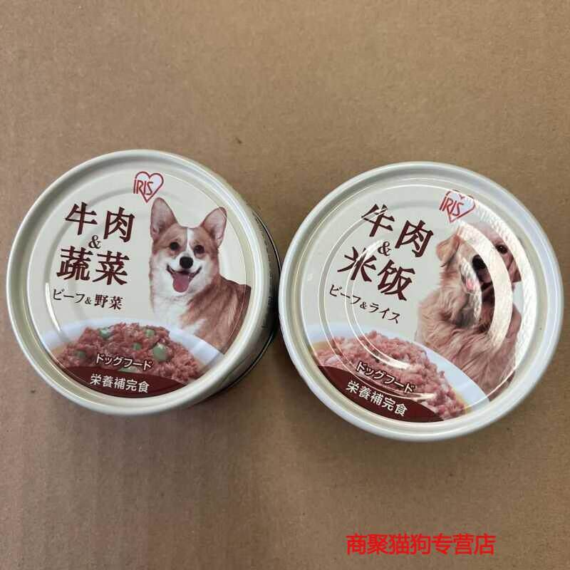 TLXT狗罐头零食成犬幼犬牛肉鸡肉味罐装爱丽丝宠物湿粮 混合口味(