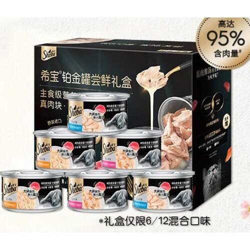 希宝(Sheba)铂金罐进口主食级营养猫罐头猫咪零食湿粮补水营养成