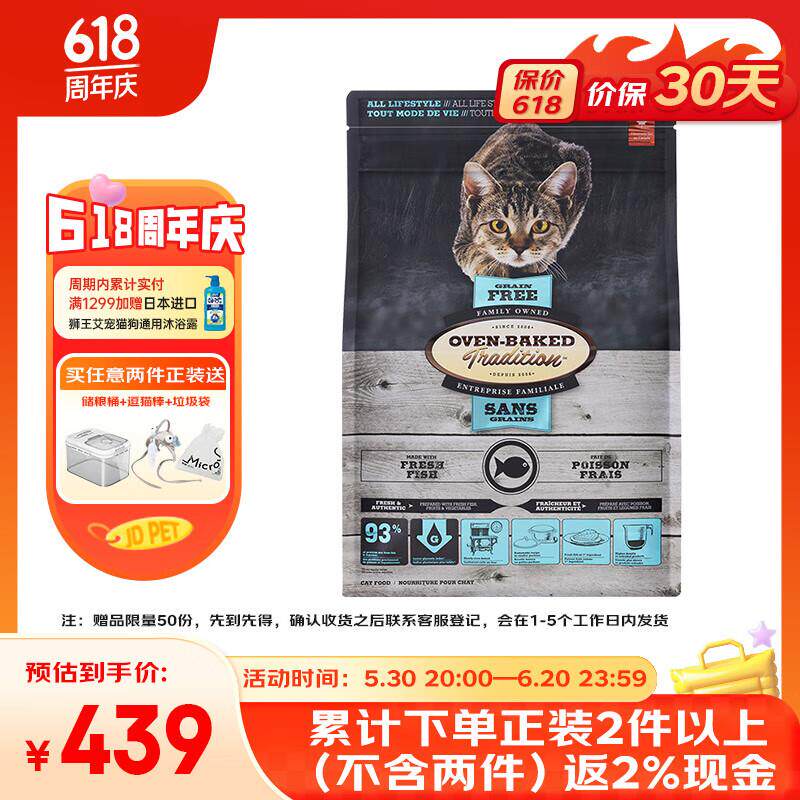 欧恩焙加拿大原装进口比熊幼犬粮奶糕干粮中大小型田园犬烘焙粮狗
