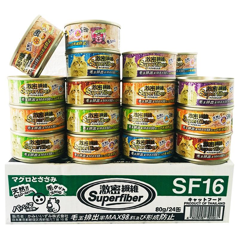 激密纤维猫罐头吞拿鱼化毛猫咪湿粮成幼猫零食鱼肉去毛球补水啫喱