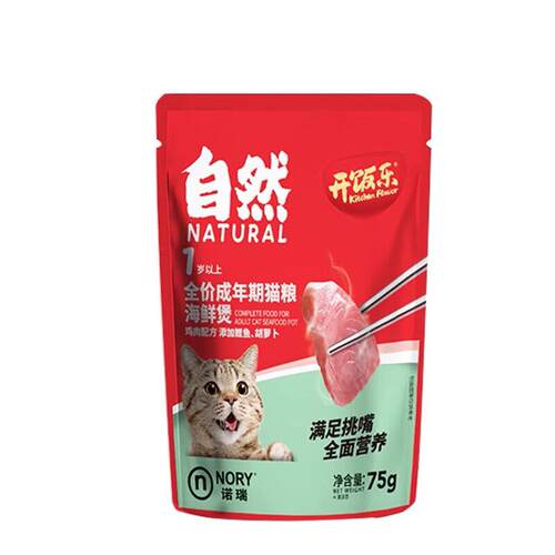 开饭乐(Kitchen Flavour)诺瑞开饭乐猫湿粮煲海鲜煲成幼猫主食粮