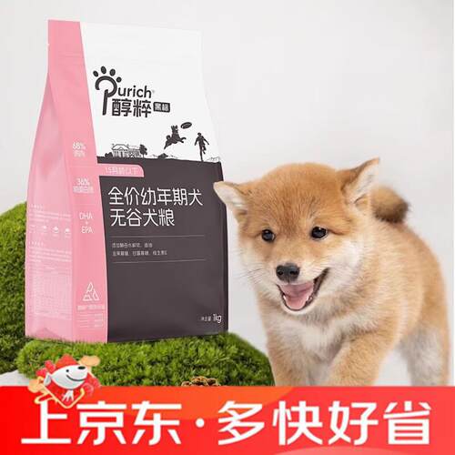 醇粹(Purich)天然狗粮幼犬粮奶糕配方3kg泰迪比熊小型犬粮食离乳
