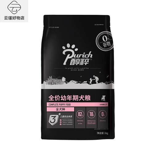 醇粹(Purich)醇粹黑标狗粮幼犬泰迪纯粹全犬种大中小型犬奶糕粮