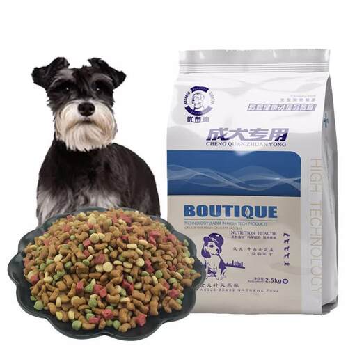 优布迪雪纳瑞狗粮成犬幼犬天然40斤中小型犬无谷天然奶糕味四拼犬