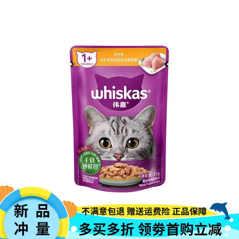 伟嘉(whiskas)妙鲜包8笔记本电脑包