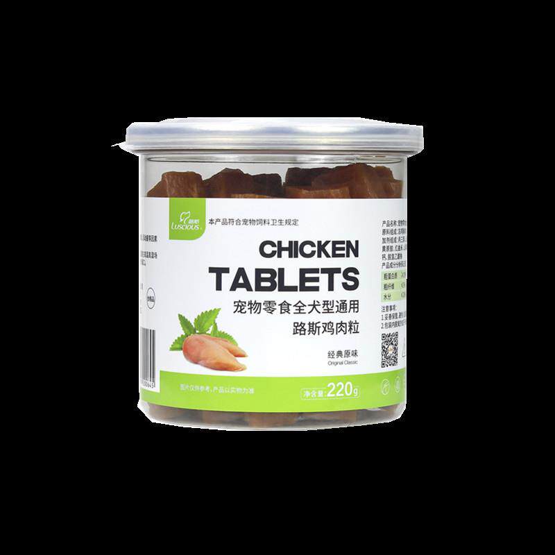 路斯牛肉粒220g宠物狗零食牛肉干训练奖励泰迪洁齿磨牙柯基 原味