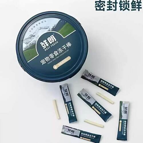 鲜朗宠物零食冻干棒鸡肉鱼油冻干桶装猫狗通用主食狗粮猫粮60g 【