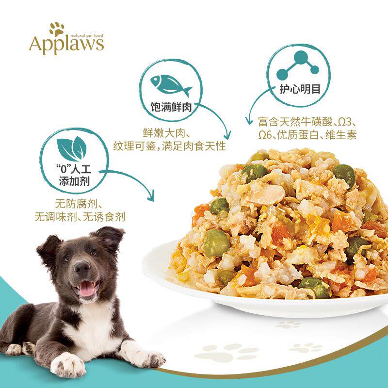 Applaws爱普士狗罐头156g*12罐 泰国成犬零食湿粮泰迪贵宾 1袋*1L