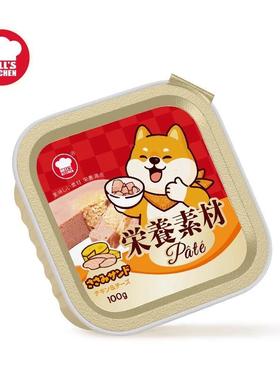 地狱厨房  HELL'S KITCHEN狗罐头主食拌饭餐盒狗狗宠物零食