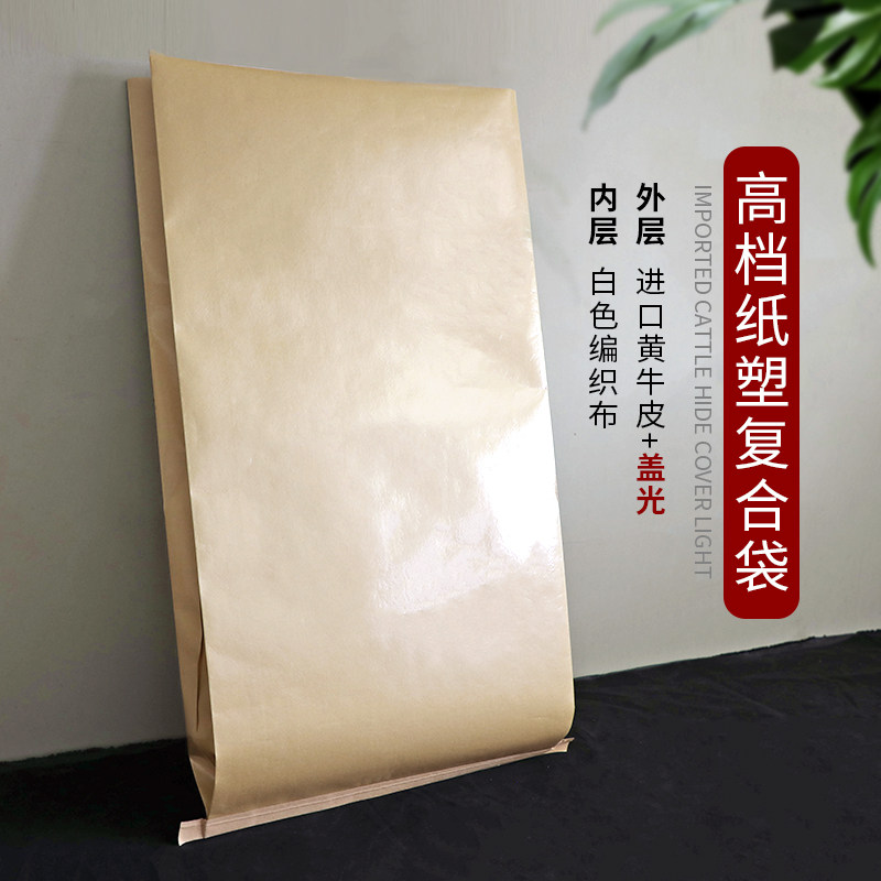 特大打包牛皮紙编织袋蛇皮袋加厚防水袋子建筑垃圾收纳袋岳阳