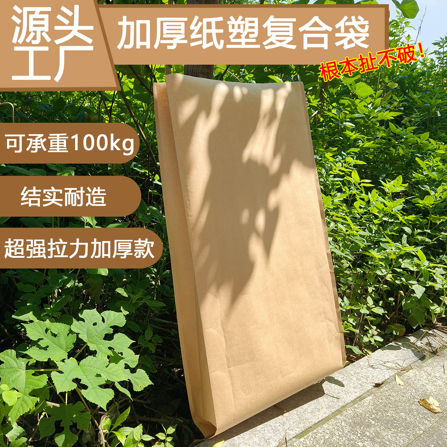 纸塑复合袋紧固件螺丝螺母包装袋