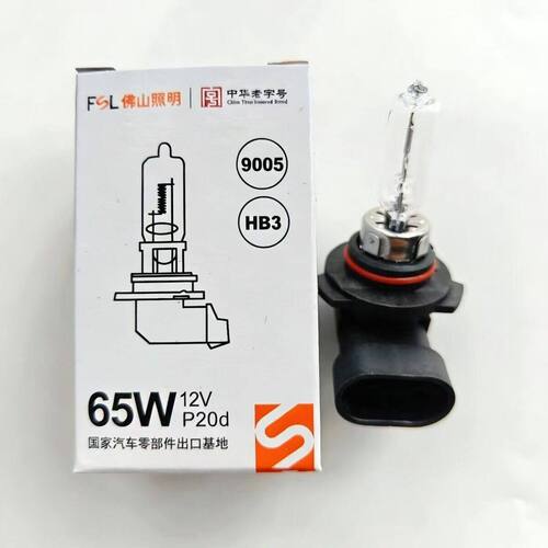 适用广汽新能源埃安AionS炫630 530 580魅远光近光卤素灯9005灯泡