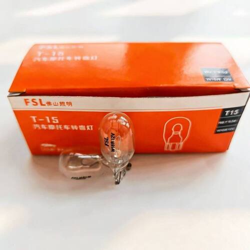 适用于帝豪GL GS EC7百万款 博越 远景X1 X3 X6缤越倒车灯泡W16W
