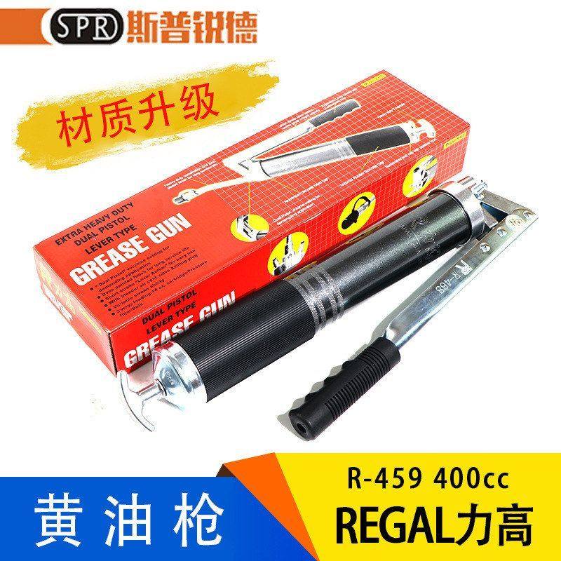 挖掘机专用台湾REGAL力高黄油枪 R-459 400cc 手动黄油枪 升级版,机械设备,其他机械设备,淘宝优惠券,粉丝福利购,淘宝优惠卷