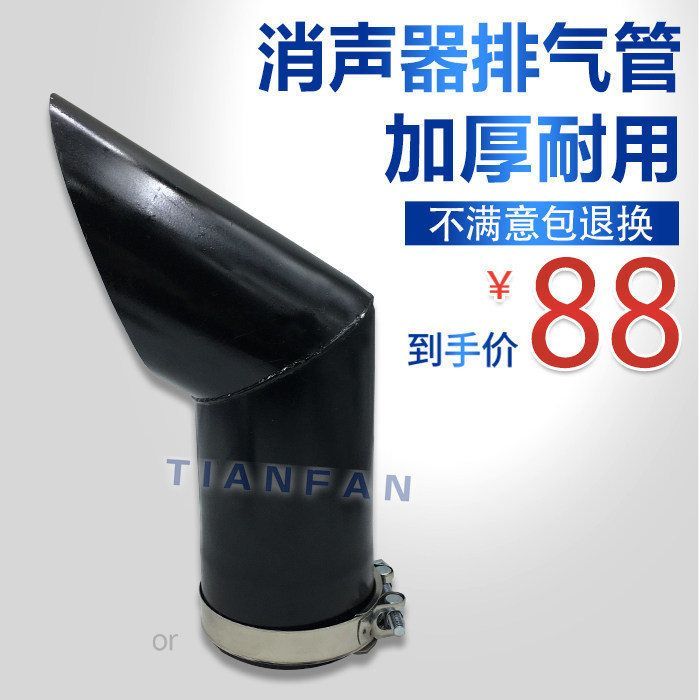 挖掘机配件 卡特330C/336D/324/329消音消声器排气管/弯头/尾管