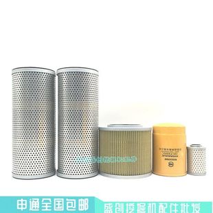 加藤挖掘机HD820-2-3液压回油滤芯进油格先导管路保养配件