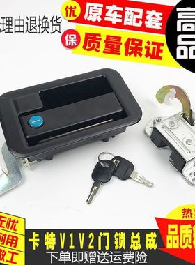 挖掘机配件 卡特E307/312B/320B/320V1V2驾驶室门锁总成 外拉手