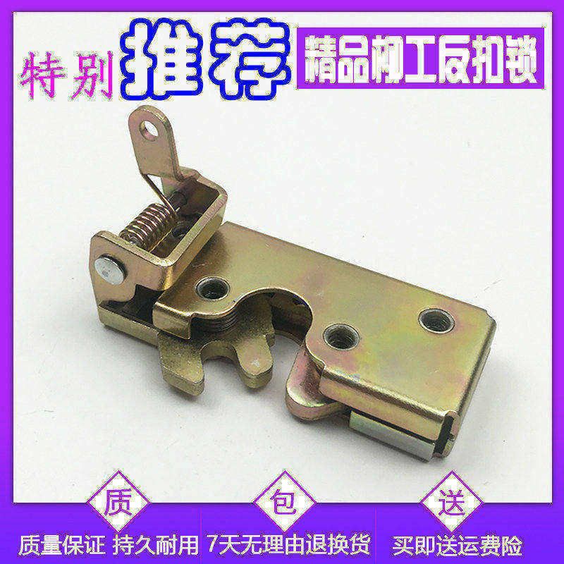 挖掘机配件 柳工反扣锁906D 908D 915 920D 925D 936门碰锁门扣锁